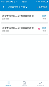 图片 2
