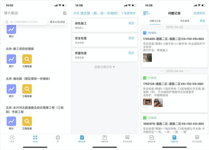 图片 3