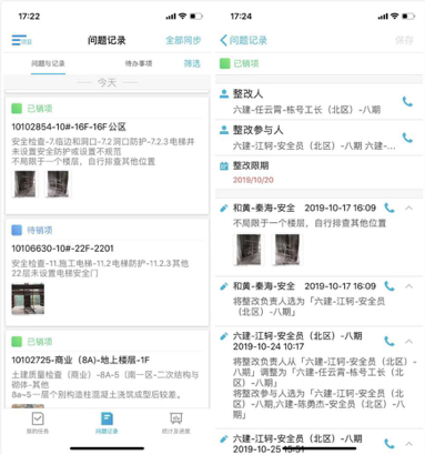 图片 6