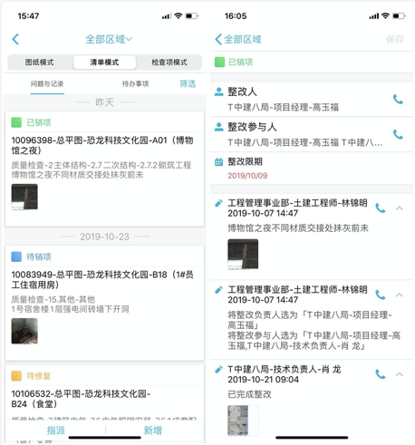 图片 5