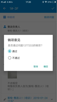 图片 4