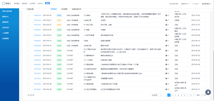 图片 4