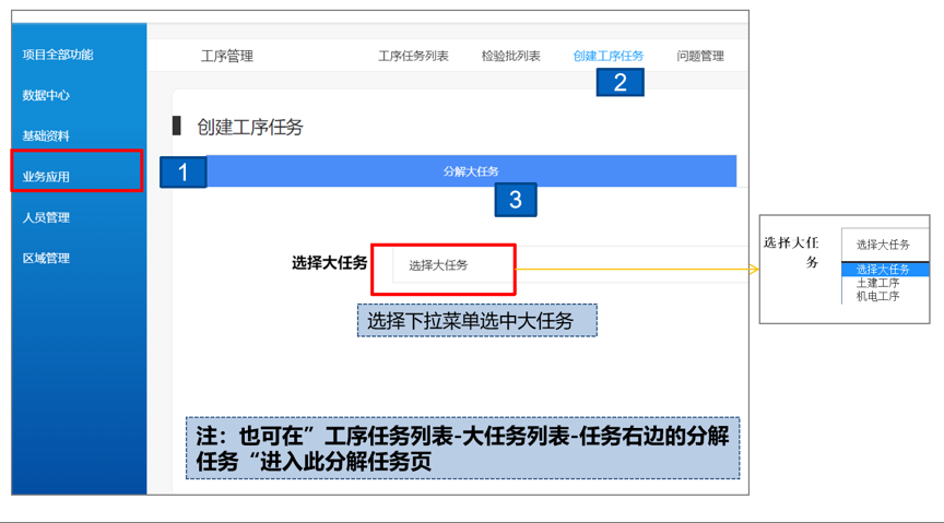 图片 7
