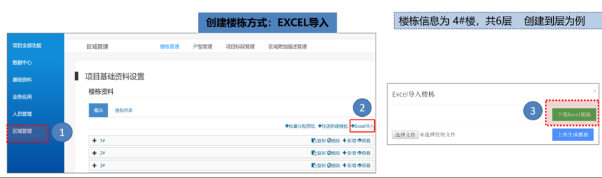 图片 5