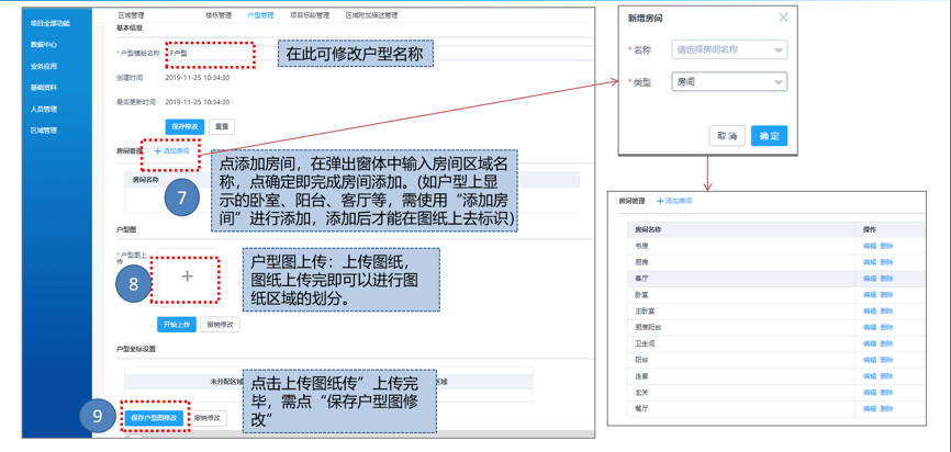 图片 3