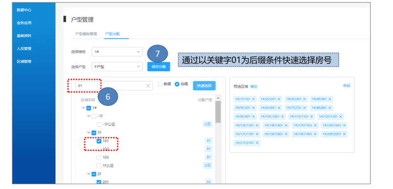 图片 8