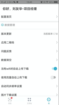 图片 2
