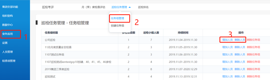 图片 6
