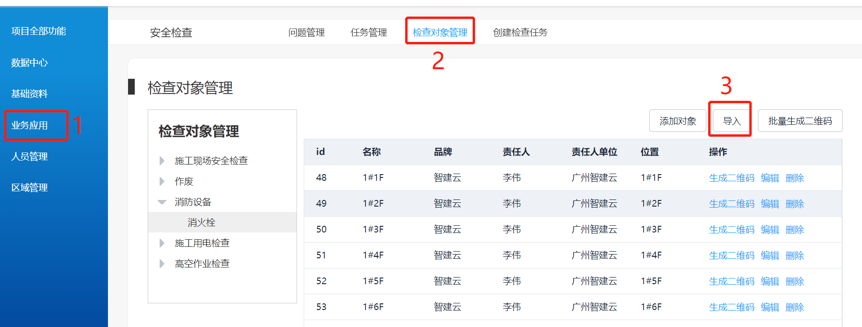 图片 5