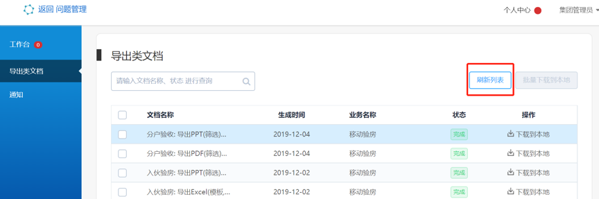 图片 4