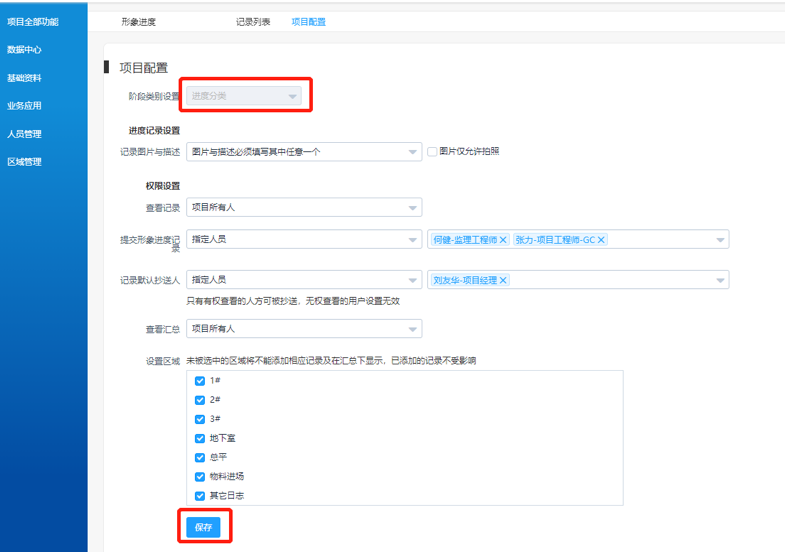 图片 2