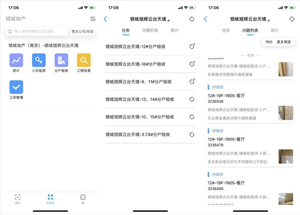 图片 4