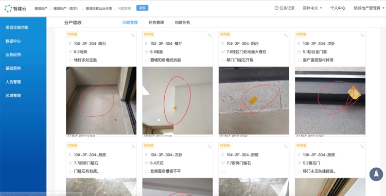 图片 5