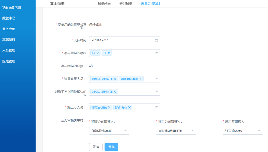 图片 3