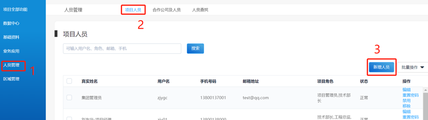 图片 7