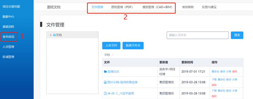 图片 1