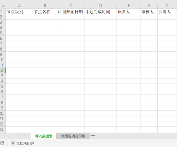 图片 6