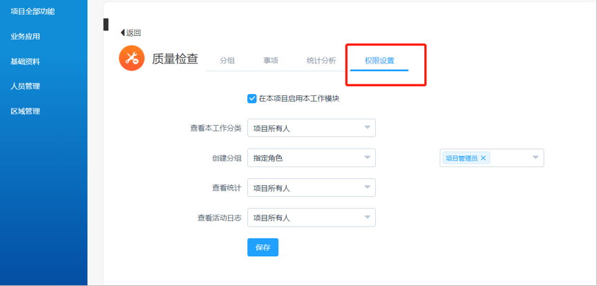 图片 5