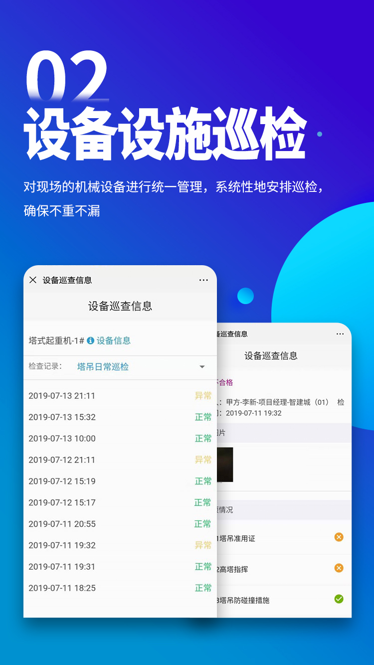 2 下午5.27.58