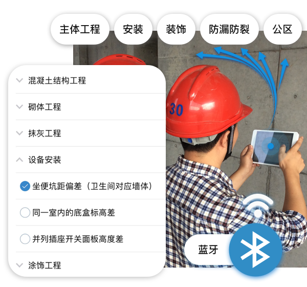 600x560实测数据