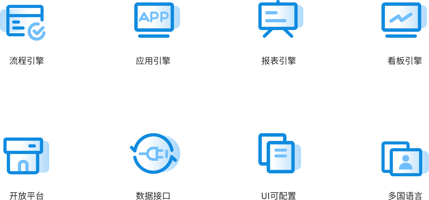 编组 14@2x