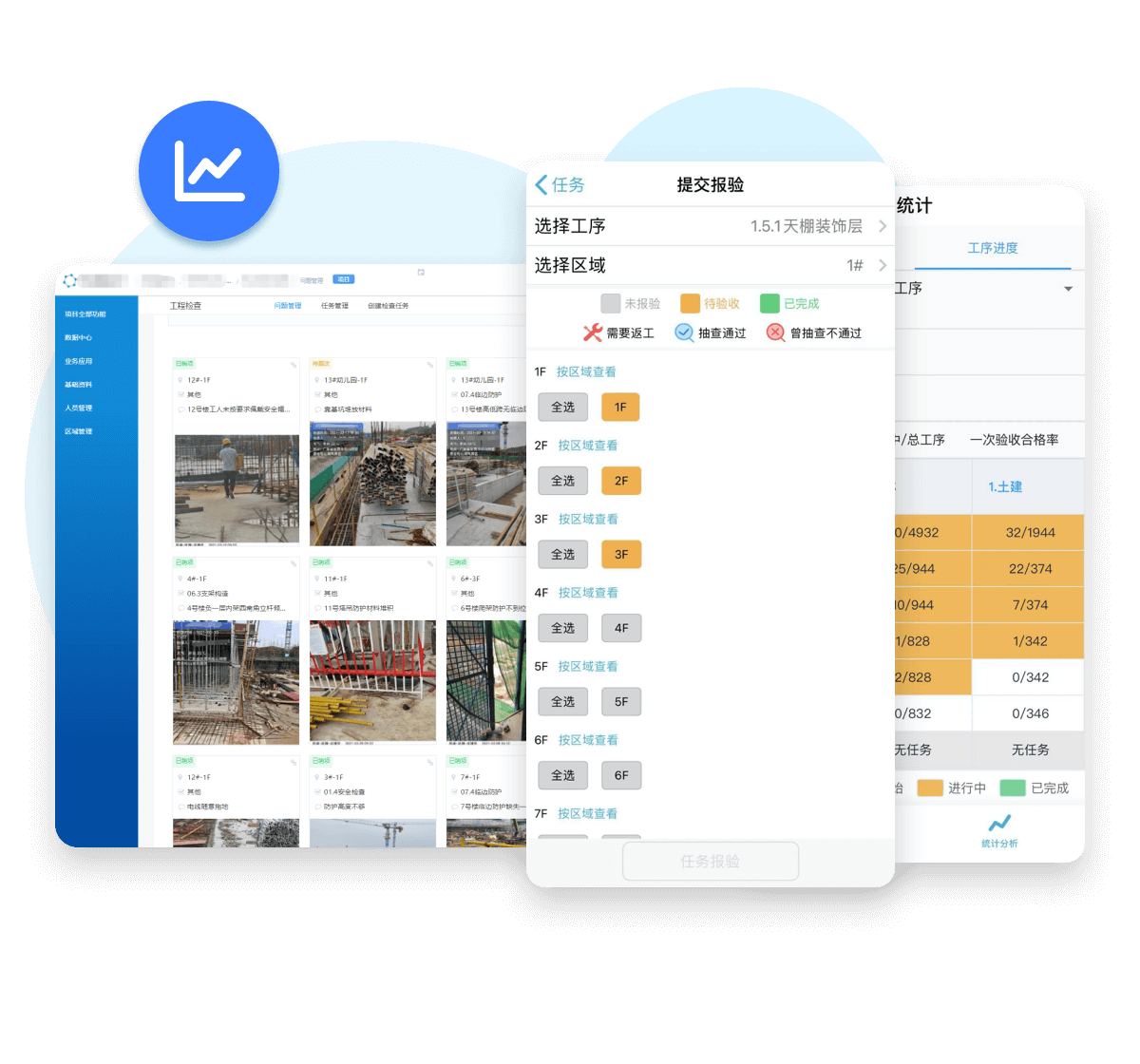 600x560-过程纠偏@2x