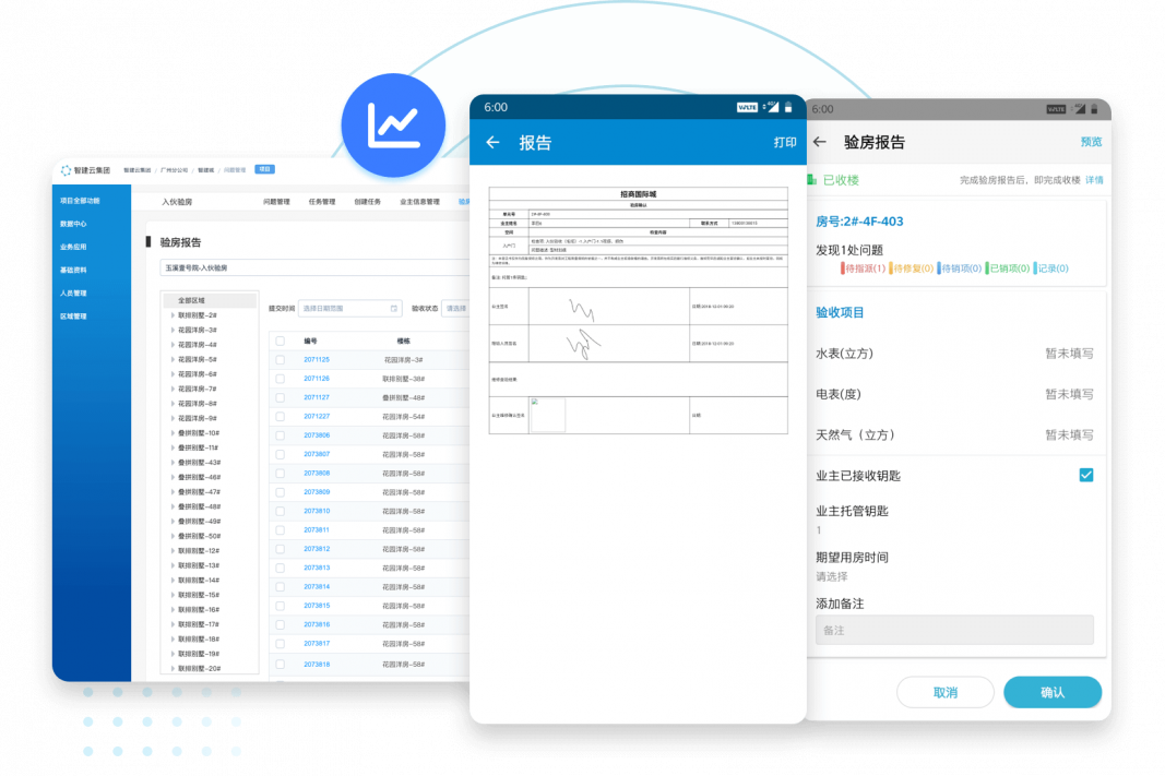 3-集中交付@2x