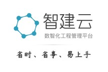智建云logo-新