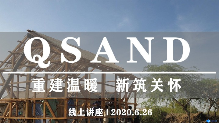 （点击可回顾）