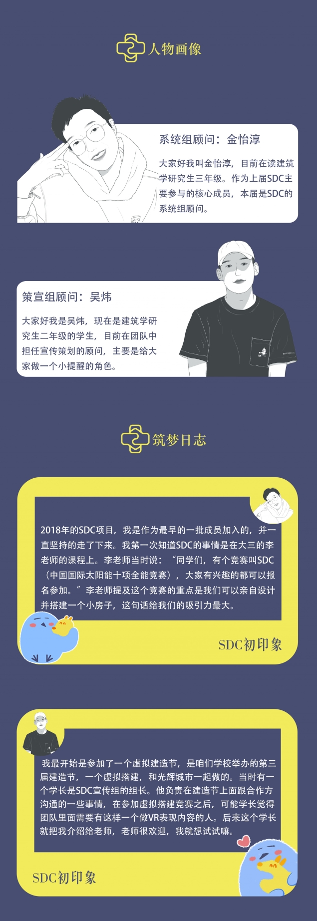 顾问1