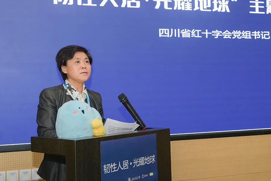 四川省红十字会党组书记冉茂琴