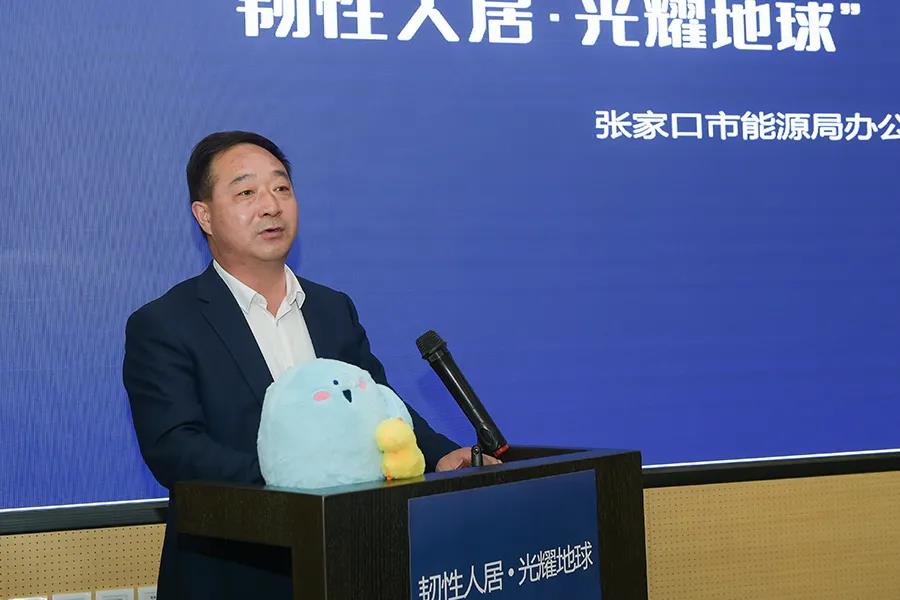 张家口能源局办公室主任张文