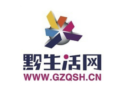 黔生活網