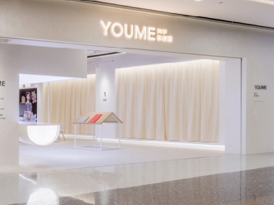 YOUME美學館