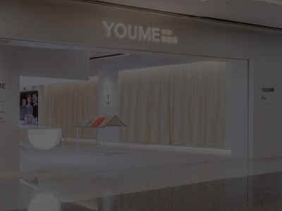 YOUME美學館