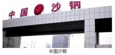 沙_副本
