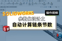 参数化设计-封面