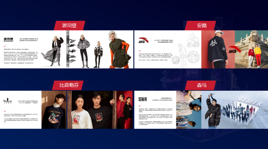 企業微信截圖_20241219170104