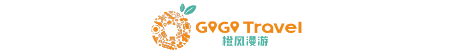 GoGoTravel橙风漫游官网