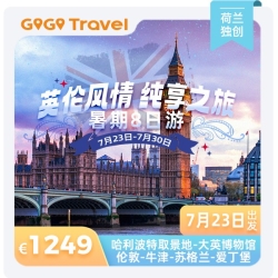 英国产品图1