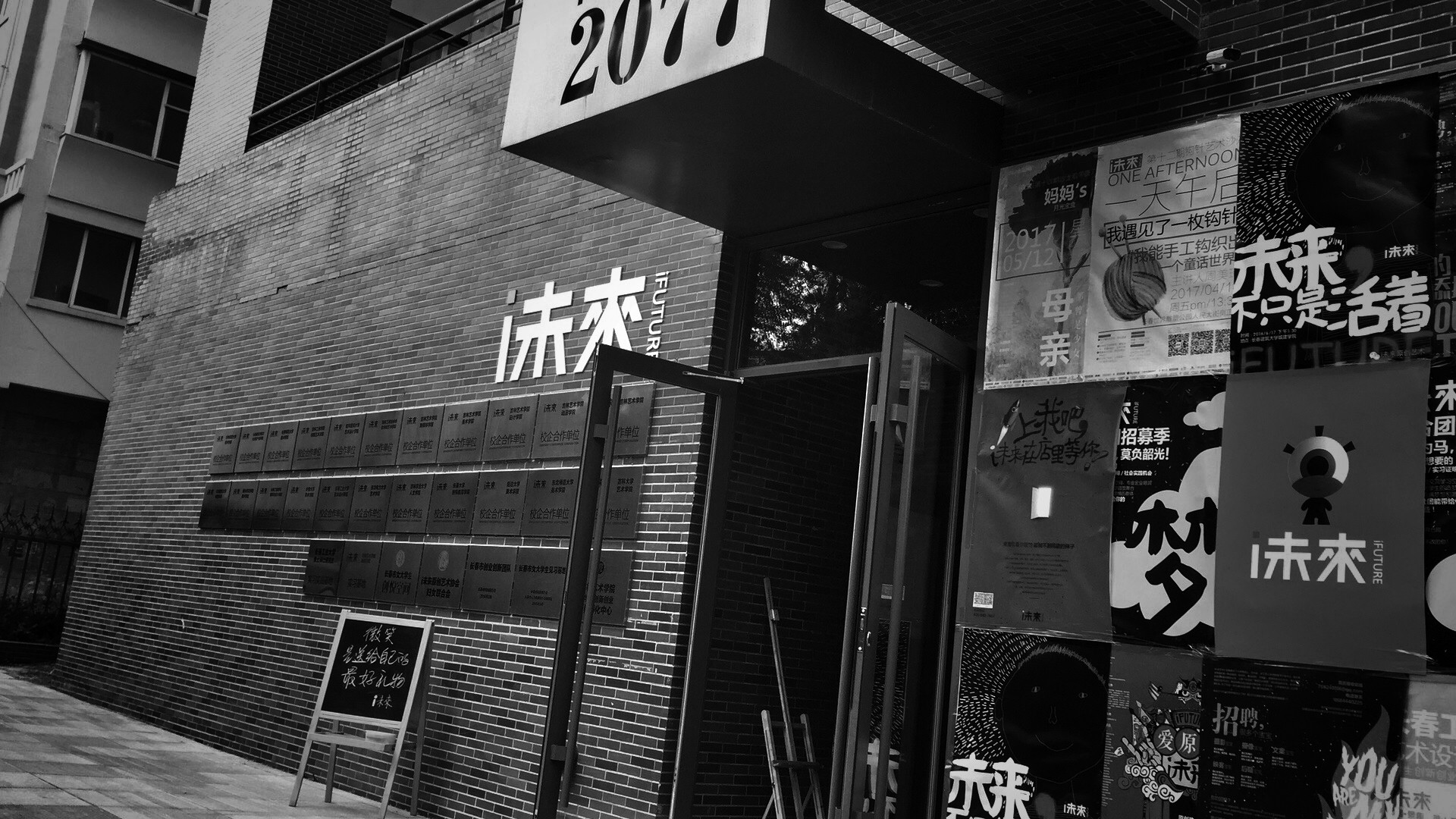 首页