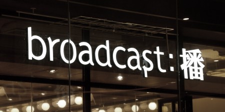 LED SIGN 041