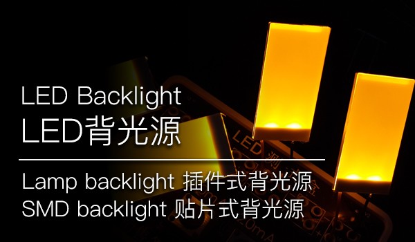 LED Backlight