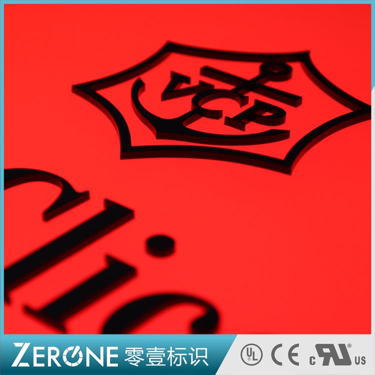 亚克力发光字-组合型01
