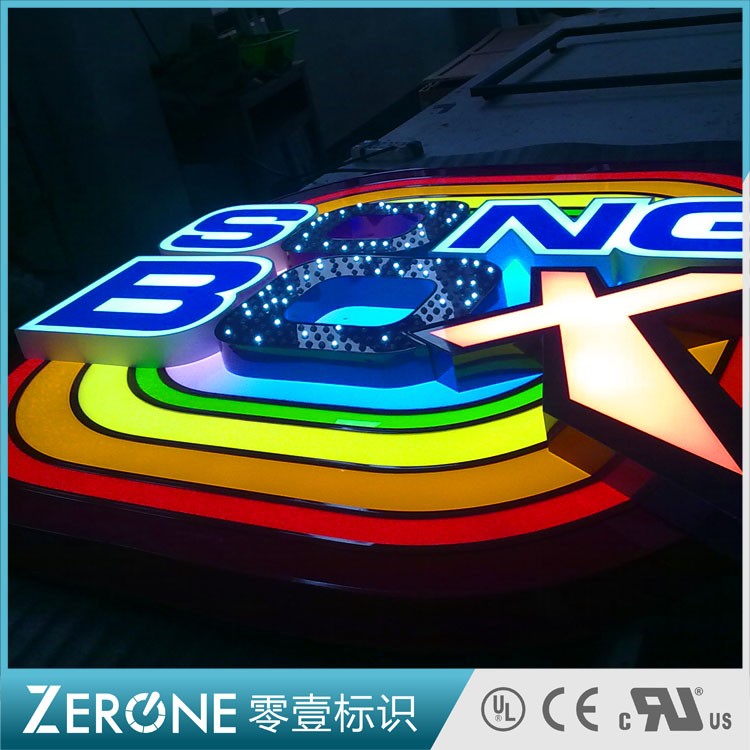 亚克力发光字-组合招牌04