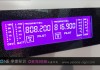 假U屏002