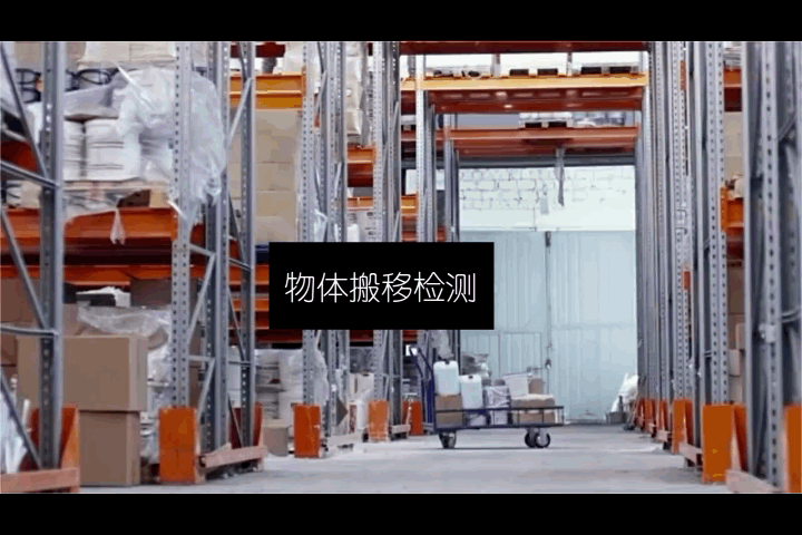 物料管理-7