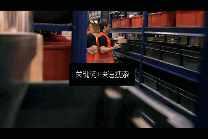 物料管理-3