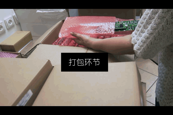 订单分拣-2