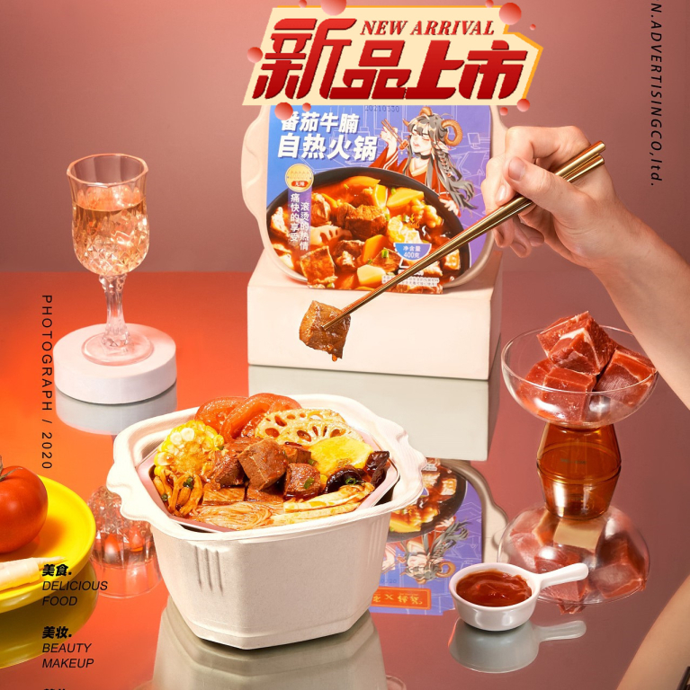 Instant Hot Pot 2
